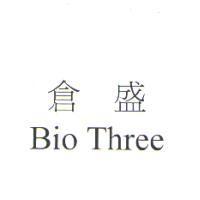 倉盛/Bio Three