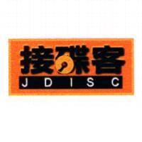 接碟客