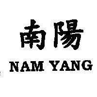 南陽 NAM YANG