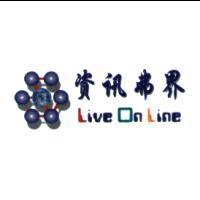 資訊弗界 Live On Line 及圖