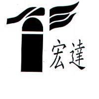 宏達及圖