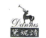 黛妮詩及圖 Dannis