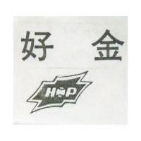好金及圖 HOP 