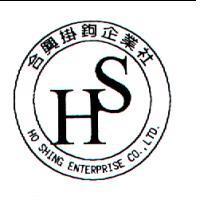 合興 H S 及圖