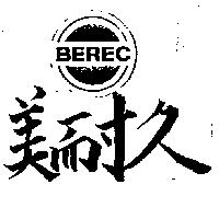 美耐久及圖
