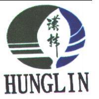 漢林 HUNGLIN 及圖