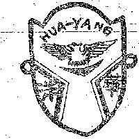 華洋及圖 HUA – YANG 