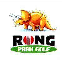 恐龍設計圖 RONG PARK GOLF