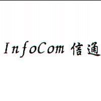 InfoCom 信通