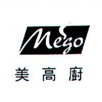 MEGO 美高廚
