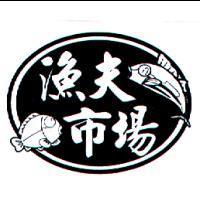 漁夫市場及圖