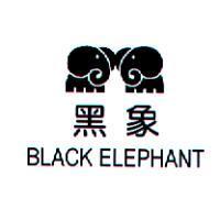黑象 BLACK ELEPHANT 及圖