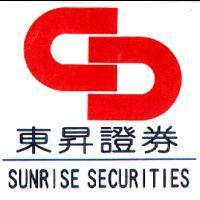 東昇證券 SUNRISE SECURITIES 及圖