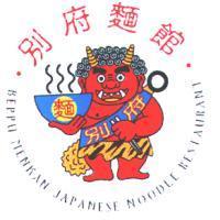 別府麵館及圖 BEPPU MENKAN JAPANESE NOODLE RESTANURANT