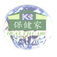 保健家 KS HEALTHCARE 及圖