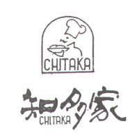 知多家及圖 CHITAKA