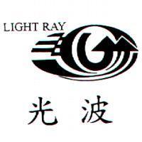 光波 LIGHT RAY 及圖