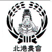北港農會及圖