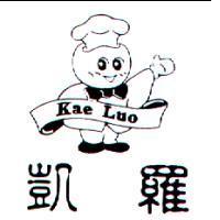 凱羅 Kae Luo 及圖