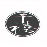 千禧及圖