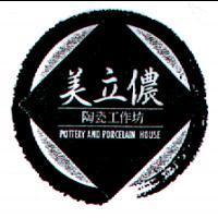 美立儂及圖
