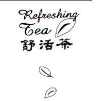 Refreshing Tea 舒活茶及圖