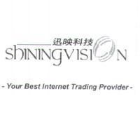 迅映科技+Shiningvision+Your Best Internet Trading Provider