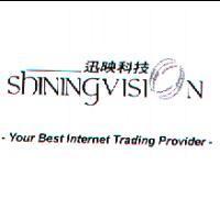 迅映科技+Shiningvision+Your Best Internet Trading Provider