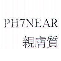 PH7 NEAR 親膚質
