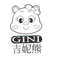 吉妮熊及圖 GINI