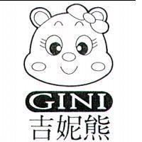 吉妮熊及圖 GINI