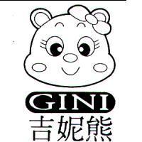 吉妮熊及圖 GINI