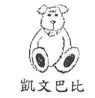 凱文巴比及圖