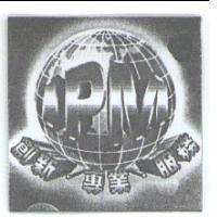宸曜股份有限公司標章