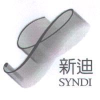 新迪 SYNDI 及圖
