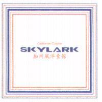 加州風洋食館 SKYLARK 及 California Cuisine