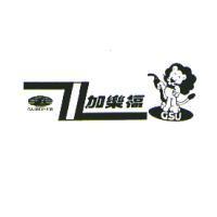加樂福及圖 GSU GASREFOUR