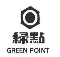 綠點 GREEN POINT 及圖