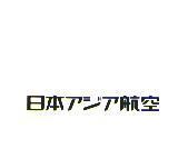 日本アヅア航空