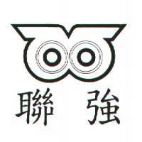聯強及圖