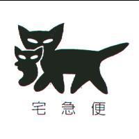宅急便及圖