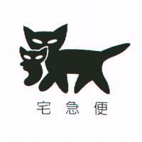 宅急便及圖