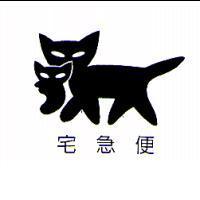 宅急便及圖