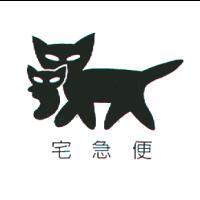 宅急便及圖