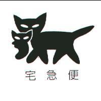 宅急便及圖
