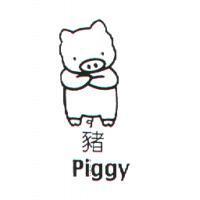 豬及圖 Piggy