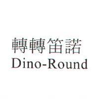 轉轉笛諾 Dino-Round