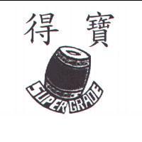 得寶 SUPER GRADE 及圖