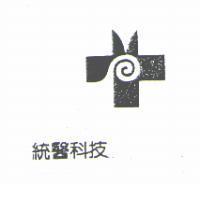 統醫科技及圖