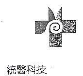 統醫科技及圖